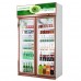 Double Glass Door Refrigerator Beverage Showcase Cooler For Supermarket Manufacturer, Wholesale, Custom, OEM, Bulk Buy