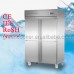 4 door freezer /commercial kitchen refrigerator /commercial restaurant frezzer fridge Manufacturer, Wholesale, Custom, OEM, Bulk Buy